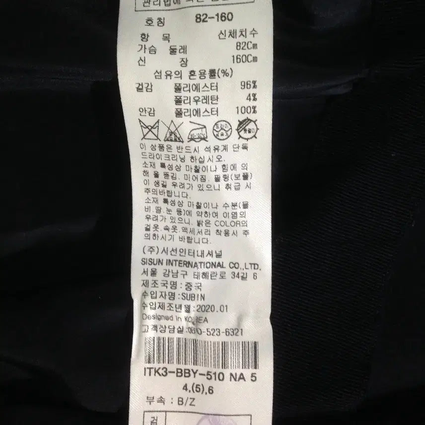 [BUNJANG] Michaa Navy Trench Coat / [ it Michaa ] 잇미샤 네이비 트렌치코트 Navy 55사이즈