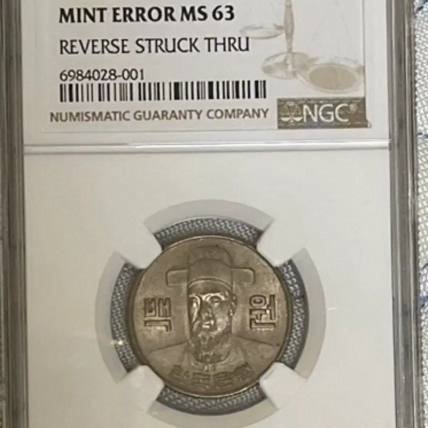[BUNJANG] 1974 100 Won Error Coin / 1974년 100원 에러주화 MS63 판매합니다