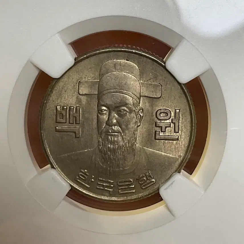 [BUNJANG] 1974 100 Won Error Coin / 1974년 100원 에러주화 MS63 판매합니다