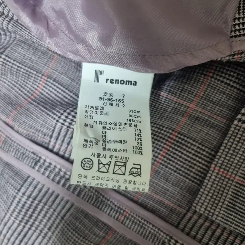 [BUNJANG] Thin Jacket / 자켓