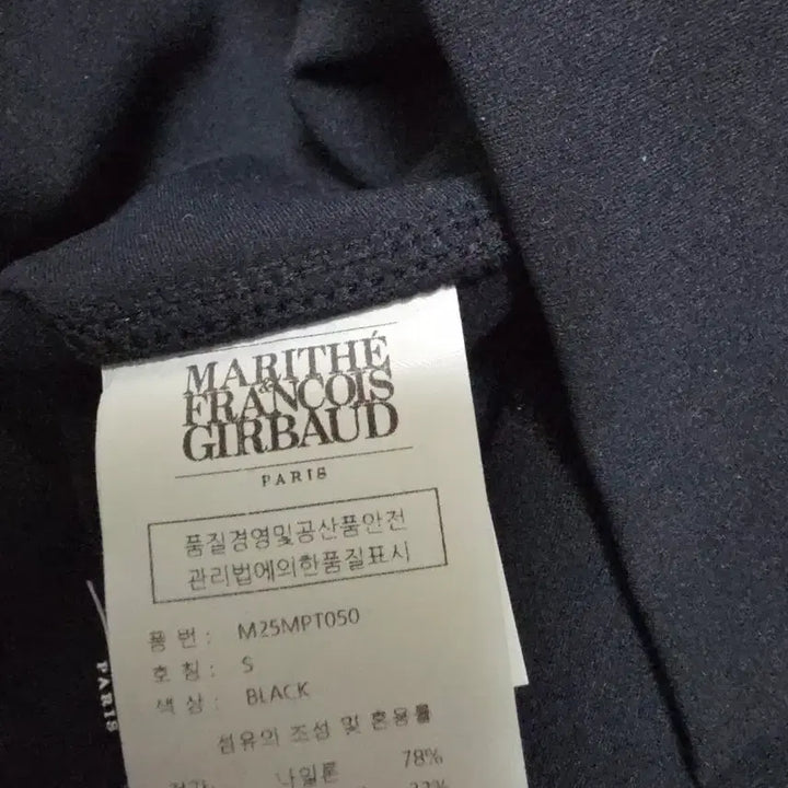 [BUNJANG] Marithe Francois Girbaud Black Straight Leggings / 마리떼 프랑소와 저버 블랙 일자핏 레깅스
