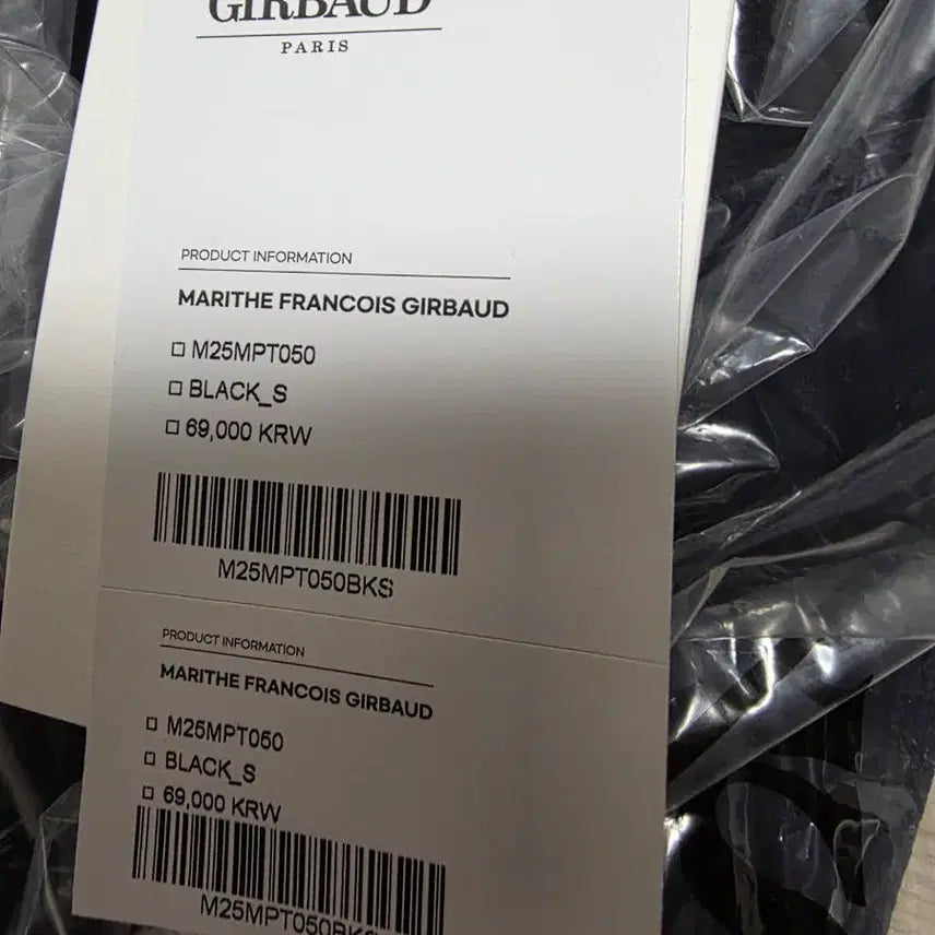 [BUNJANG] Marithe Francois Girbaud Black Straight Leggings / 마리떼 프랑소와 저버 블랙 일자핏 레깅스