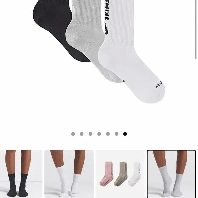 [BUNJANG] Nike Skims Crew Socks Set / 나이키 스킴스 양말 (마지막 가격)