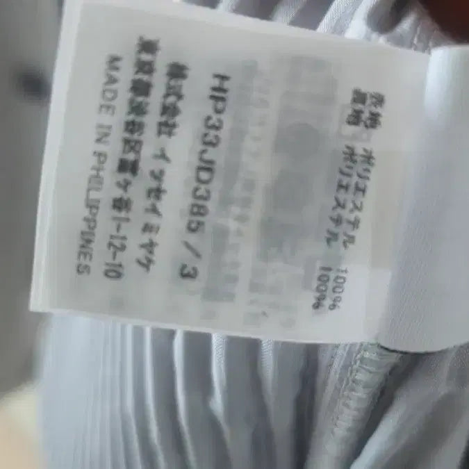 [BUNJANG] Issey Miyake Homme Plissé Long Jacket / 이세이미야케 옴므플리츠 롱 자켓