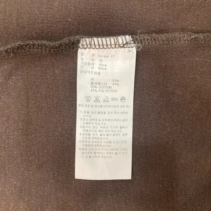 [BUNJANG] Adidas Mint Choco Jersey Track Top / adidas 민트초코 저지