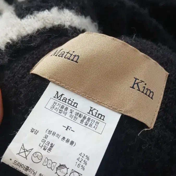 [BUNJANG] Matinkim Wool Acrylic Blend Scarf / 마뗑킴 모 아크릴 혼방 머플러 186센치총길이 소재자체가보풀식