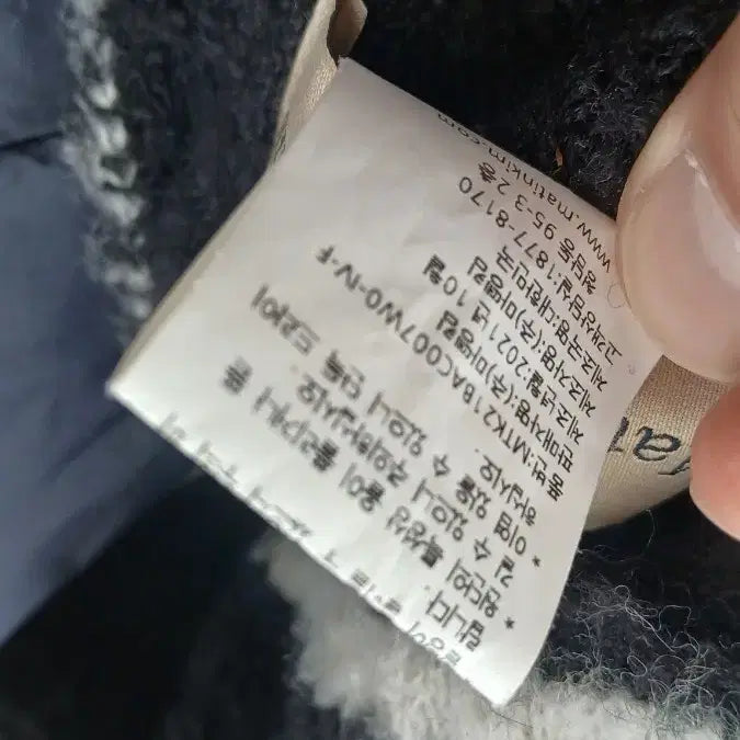 [BUNJANG] Matinkim Wool Acrylic Blend Scarf / 마뗑킴 모 아크릴 혼방 머플러 186센치총길이 소재자체가보풀식