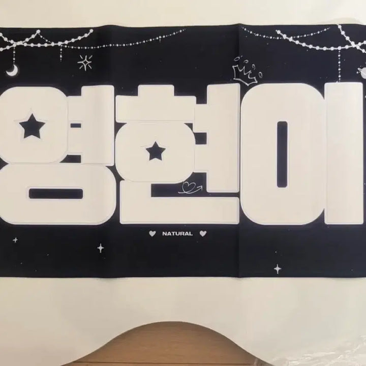 [BUNJANG] Day6 Young K Slogan / 데이식스 영케이 슬로건