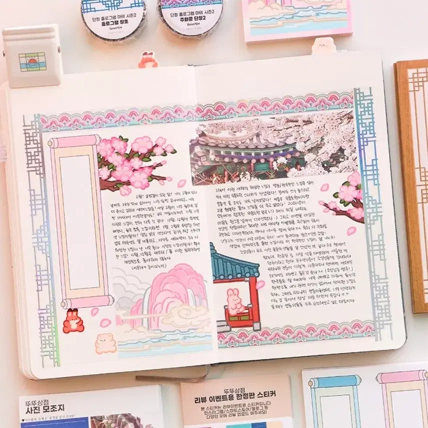 [BUNJANG] DduDdu Store Masking Tape Set / 뚜뚜상점 마테컷