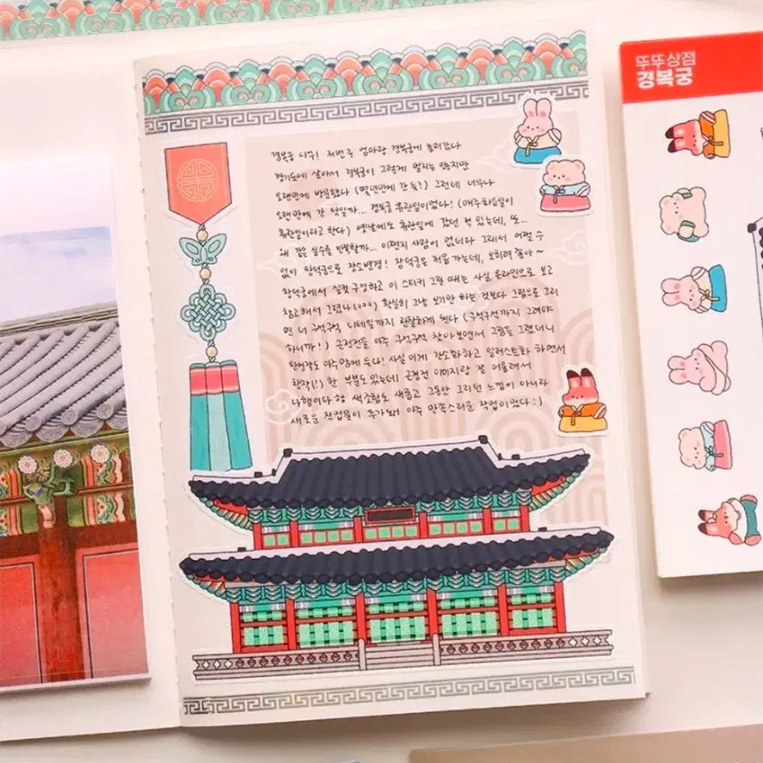 [BUNJANG] DduDdu Store Masking Tape Set / 뚜뚜상점 마테컷