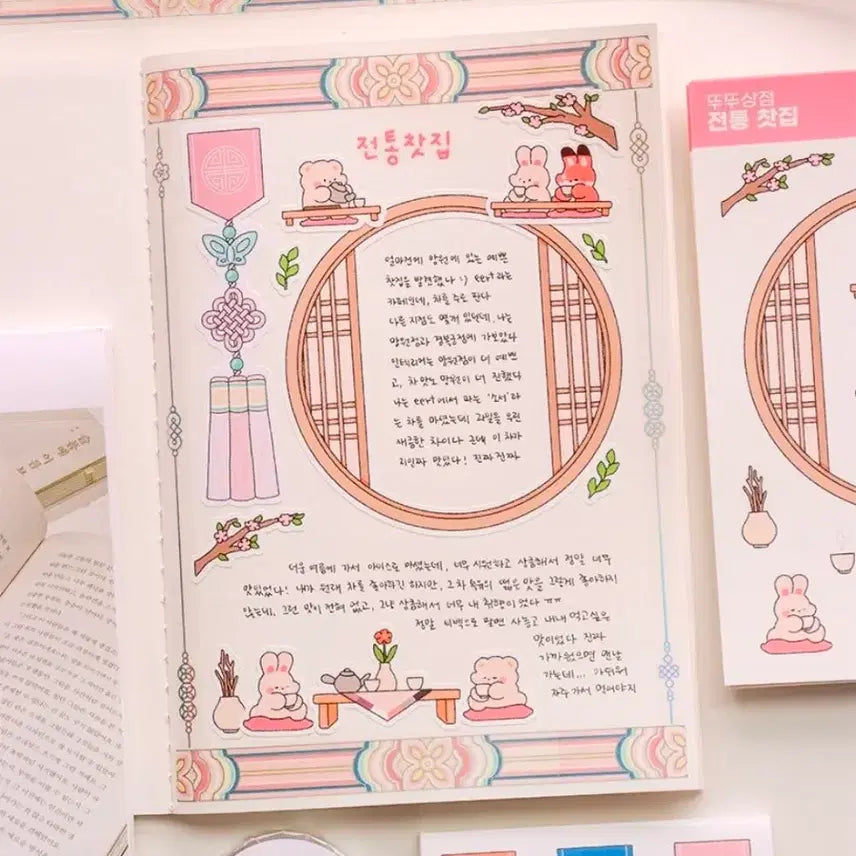 [BUNJANG] DduDdu Store Masking Tape Set / 뚜뚜상점 마테컷