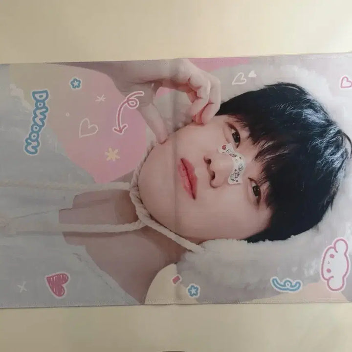 [BUNJANG] Day6 Dowoon Slogan / 데이식스 도운 슬로건