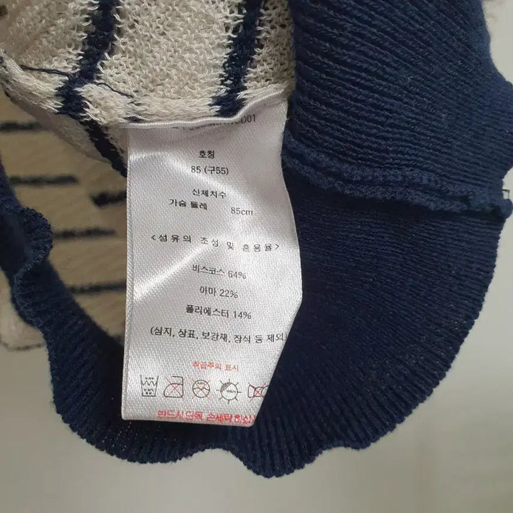 [BUNJANG] Karl Lagerfeld Stripe Short Sleeve Cardigan / 칼라거펠트 스트라이프 반팔가디건