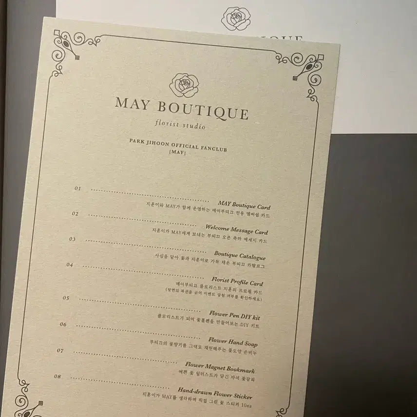 [BUNJANG] Park Jihoon May 2nd Kit / 박지훈 2기 메이 키트 풀박스 (박지훈 굿즈)