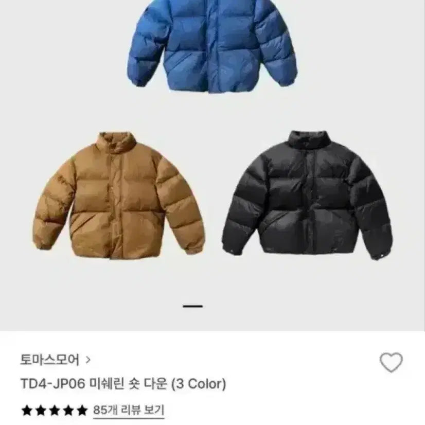 [BUNJANG] Thomas More Michelin Down Short Padded Jacket (Blue, M) / 토마스모어 포멀 미쉐린 다운 숏패딩 블루 (M)
