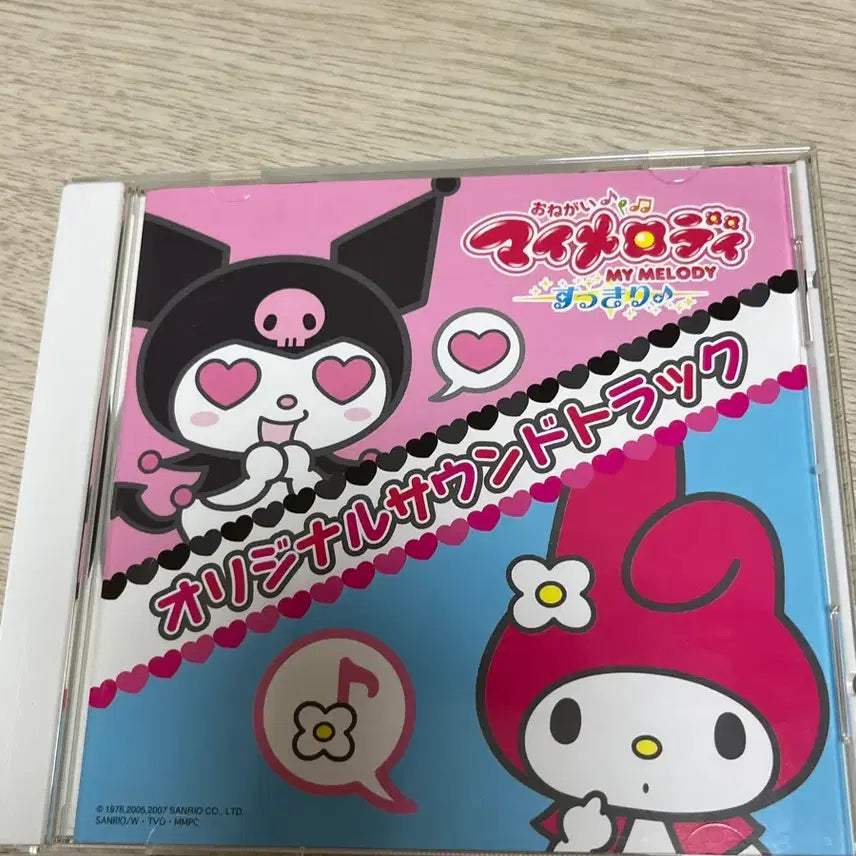 [BUNJANG] My Melody OST Soundtrack CD / 마이멜로디 OST CD 사운드트랙