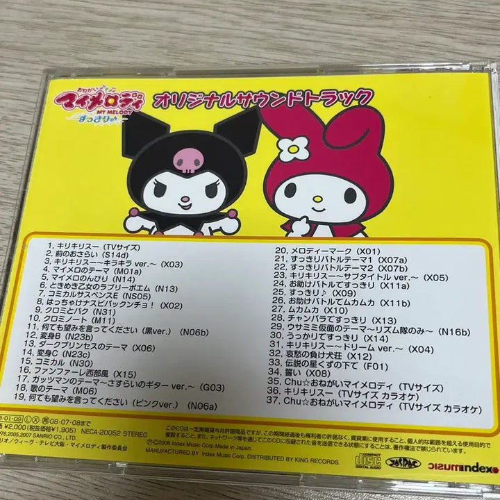 [BUNJANG] My Melody OST Soundtrack CD / 마이멜로디 OST CD 사운드트랙
