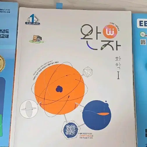 [BUNJANG] Wanja + Su-teuk Chemistry 1 Textbook Bundle / [일괄가격] 완자+ 수특 화학1 화1