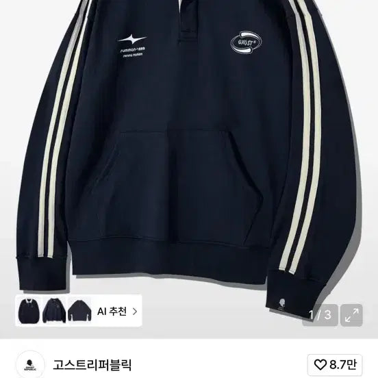 [BUNJANG] Ghost Republic Sweatshirt / 고스트리퍼블릭 맨투맨