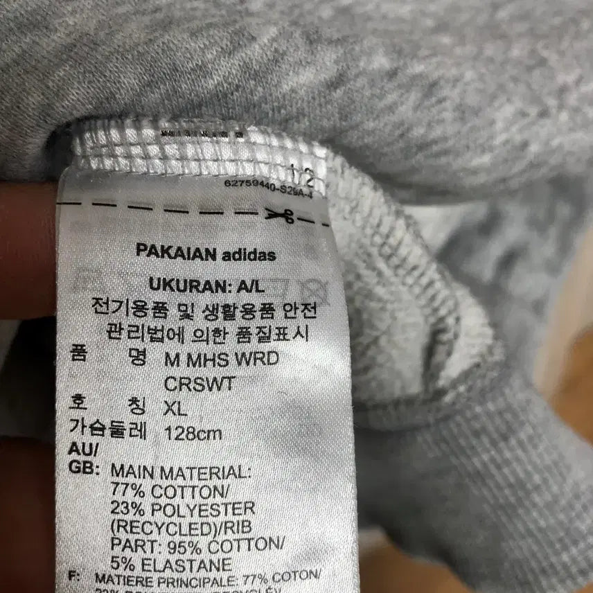 [BUNJANG] Adidas Men's Long Sleeve Sweatshirt / 아디다스 남성 맨투맨 긴팔티 105XL@9948