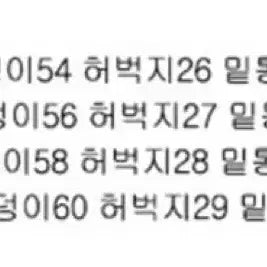 [BUNJANG] Hotel Seritos HC Basic Denim Pants / [2] 호텔세리토스 HC 베이직 데님팬츠