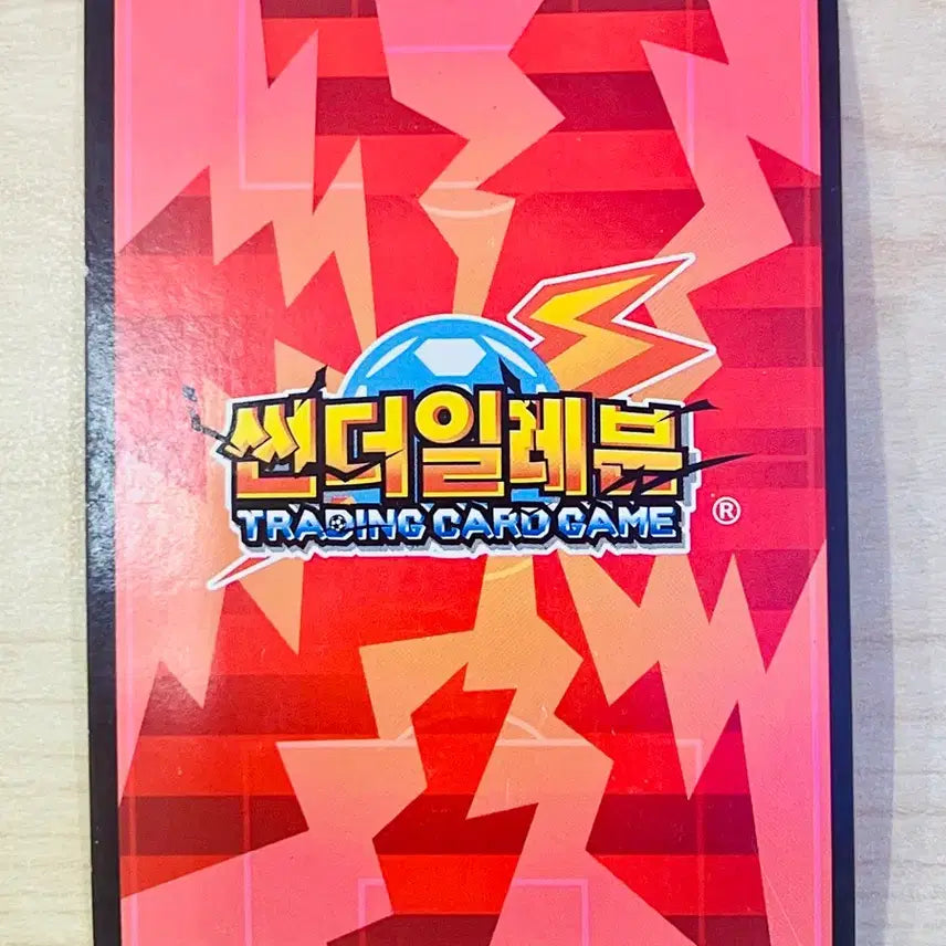 [BUNJANG] Thunder Eleven Ream Trading Card / [썬더일레븐 카드] 리무