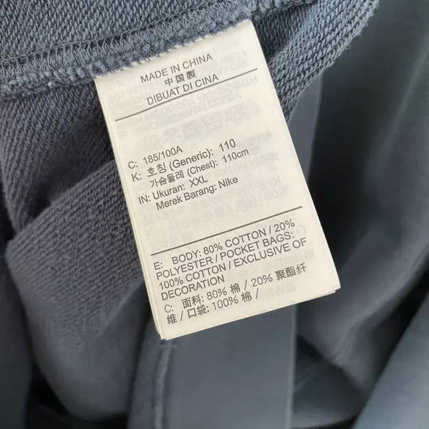 [BUNJANG] Nike Sweatshirt / 나이키(NIKE) 스웻 셔츠