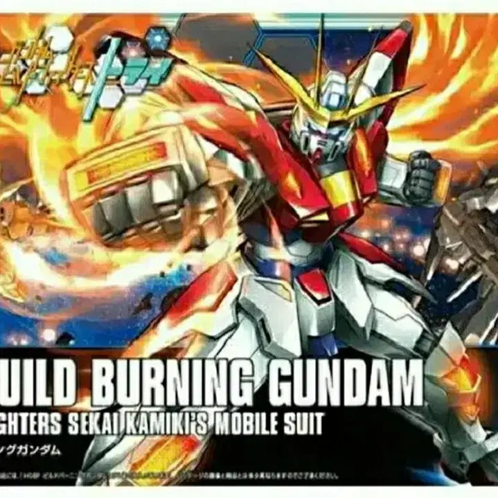 [BUNJANG] Bandai Build Burning Gundam Gunpla Model Kit / HG 반다이 프라모델 빌드 버닝 건담 건베 건담베이스 로봇 토이