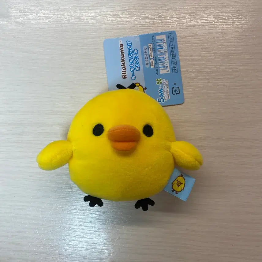 [BUNJANG] San-X Kiiroitori Plush Doll / 정품 산엑스 키이로이토리 부라사게 인형 양도