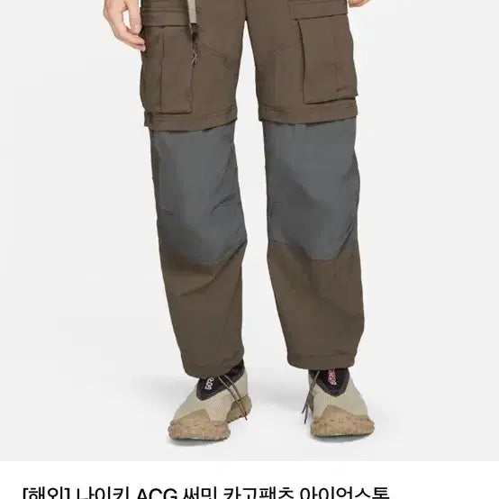 [SOLD OUT] 나이키 ACG 써밋 카고 팬츠 아이언스톤 M사이즈 EU버전