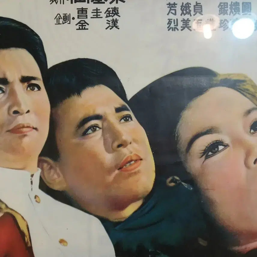 [BUNJANG] Vintage Theater Poster / 옛 영화관 포스터