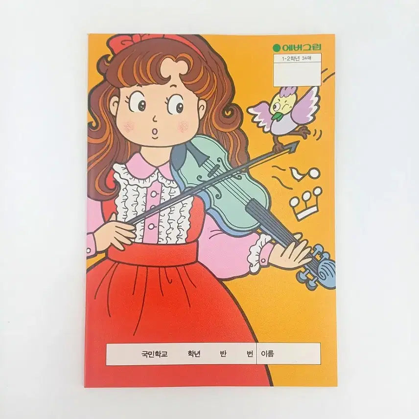 [BUNJANG] Violin Girl Notebook / 바이올린 소녀 공책 노트 고전문구