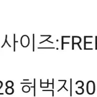 [BUNJANG] Cargo Fleece Lined Pants / 카고 기모바지