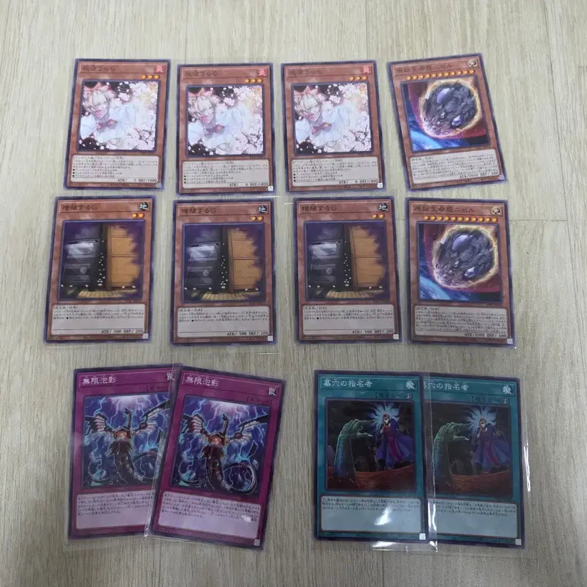 [BUNJANG] Yu-Gi-Oh! Japanese Version Common Set / 유희왕 일본판 범용 셋 판매