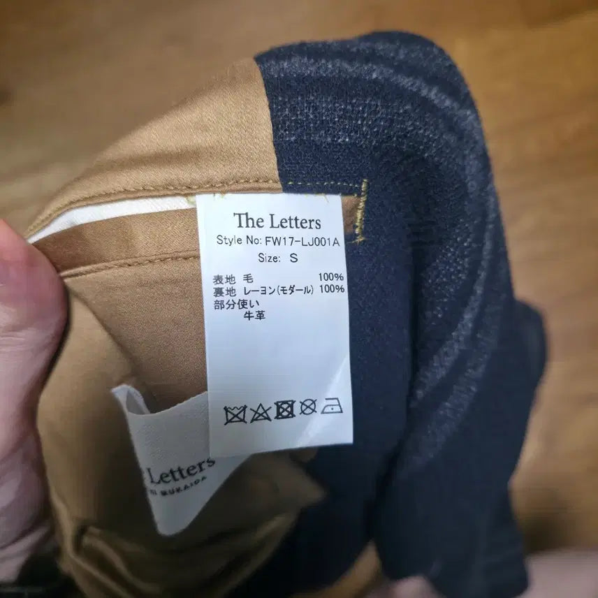 [BUNJANG] Letters Black Jacket / 레터스 자켓 블랙