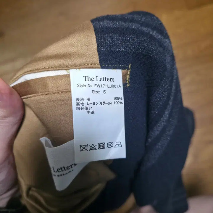 [BUNJANG] Letters Black Jacket / 레터스 자켓 블랙