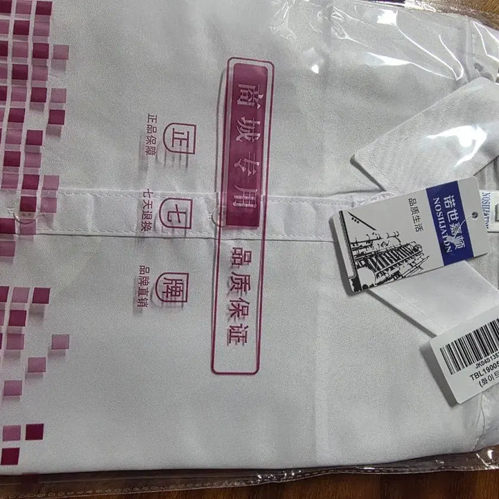 [BUNJANG] TNGT Short Sleeve White Shirt Bundle Set / 반팔와이셔츠 두장 100사이즈