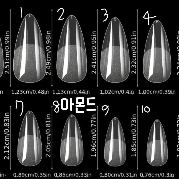 [BUNJANG] Kitty Heart Leopard Nail Set / 키티 하트 레오파드 네일