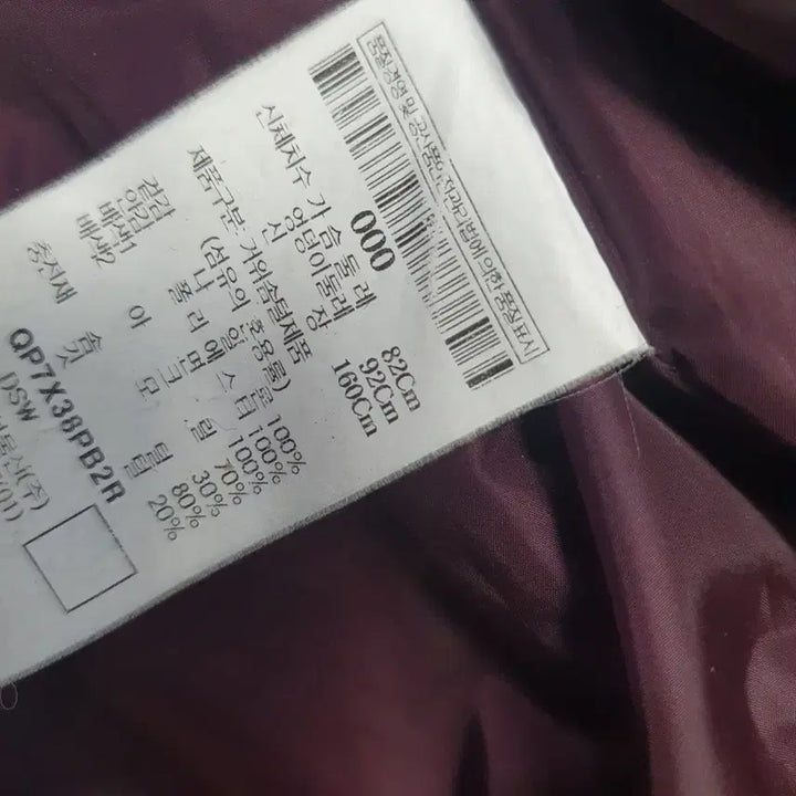 [BUNJANG] Beaker Goose Down Long Padded Jacket / 비이커   후드 구스다운  롱 패딩  :정리가