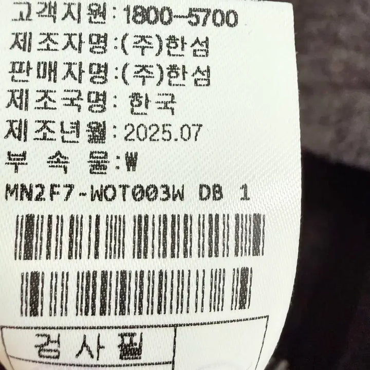 [BUNJANG] Mine Sailor Drawstring Jumper / 25신상 마인 세일러 드로우스트링 점퍼 한섬