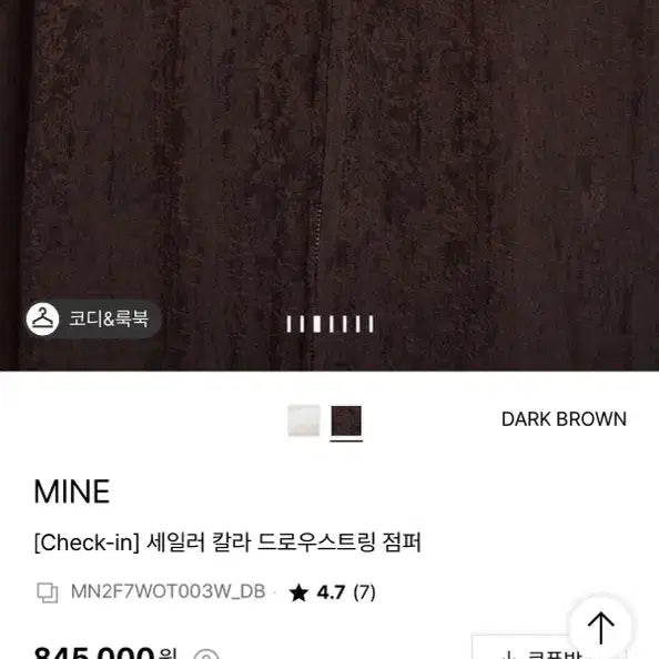 [BUNJANG] Mine Sailor Drawstring Jumper / 25신상 마인 세일러 드로우스트링 점퍼 한섬