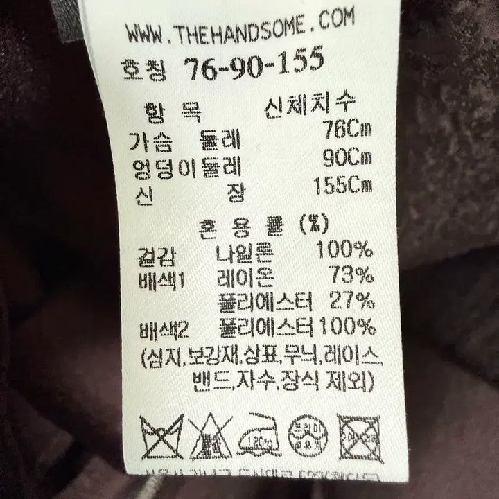 [BUNJANG] Mine Sailor Drawstring Jumper / 25신상 마인 세일러 드로우스트링 점퍼 한섬