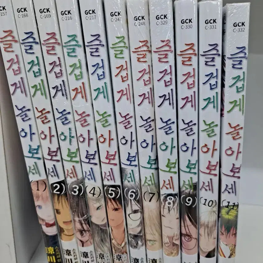 [BUNJANG] Fun! Fun! Fun! Comic Book 1-11 Volume Set / 즐겁게 놀아보세 만화책 1-11권 세트