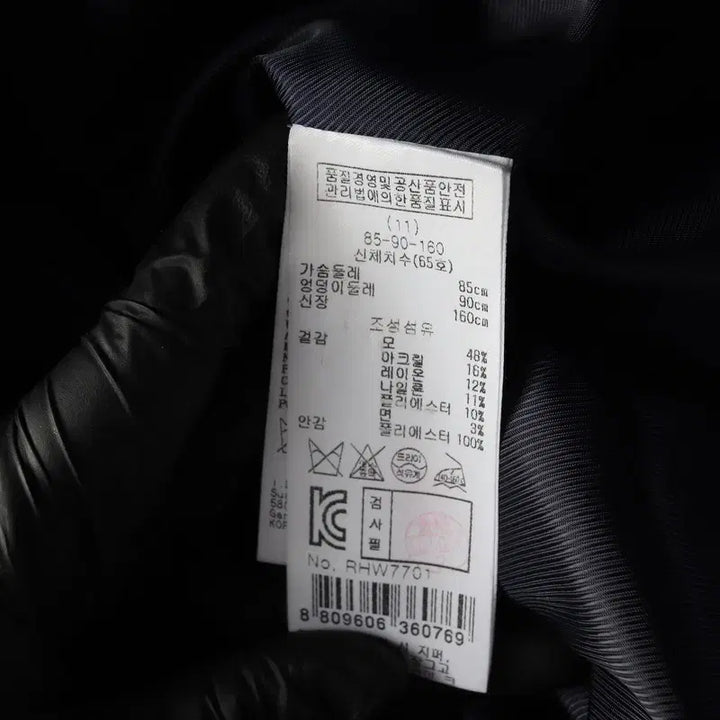 [BUNJANG] Renny Ron Diamond Check Coat (Women's 55) / 레니본 다이아볼 체크코트/여성55/AAAIMC2020