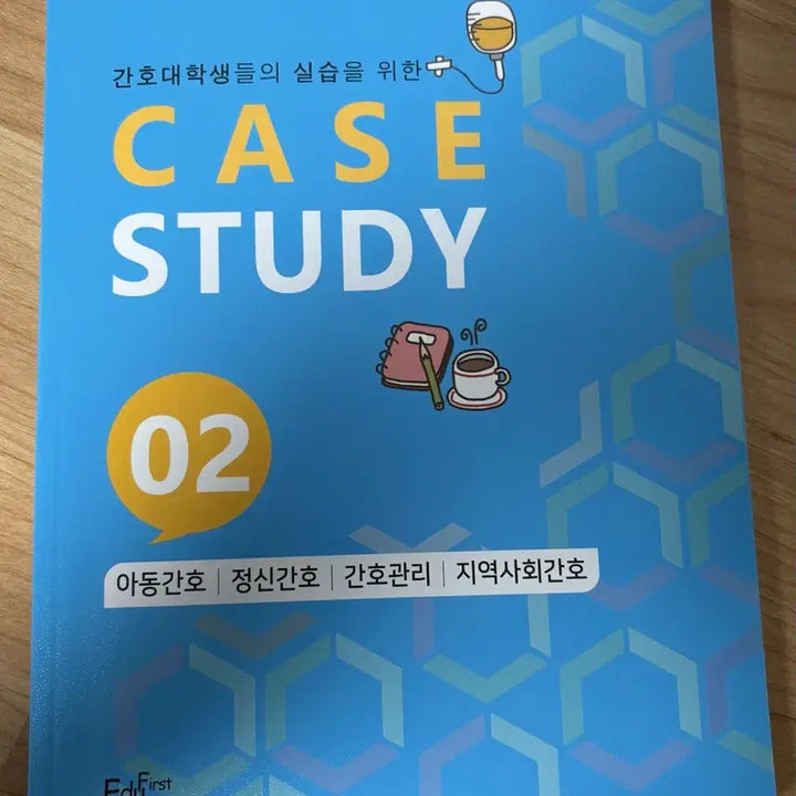 [BUNJANG] Case Study Textbook / case study