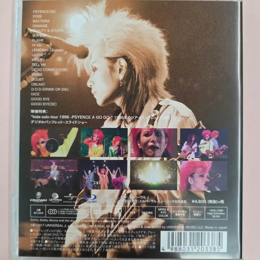 [BUNJANG] hide Psyence A Go Go Blu-ray / 히데 라이브 영화 Psyence A Go Go 블루레이