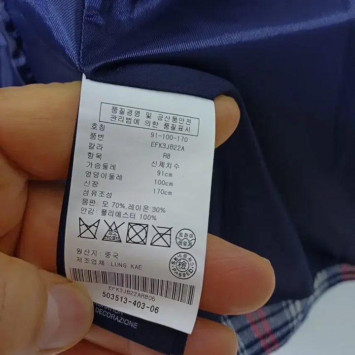 [BUNJANG] Tommy Hilfiger Wool Jacket (Size 90) / 여성 타미힐피거 봄.가을 간절기 울자켓 (새상품급.90)