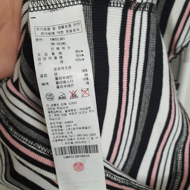 [BUNJANG] Egoist Ruffle Knit Top / 에고이스트 스판 러플니트 티셔츠