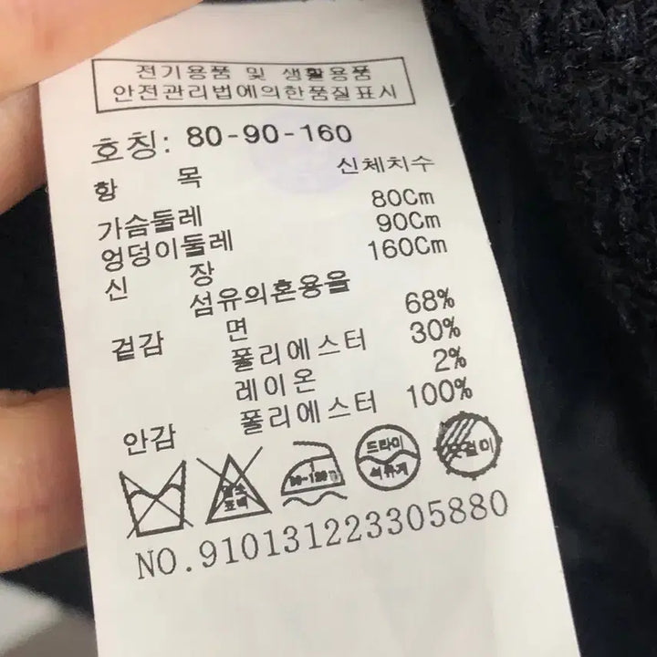 [BUNJANG] Studio Tomboy Tweed Collarless Jacket / 스튜디오톰보이 트위드 노카라 자켓 55-66