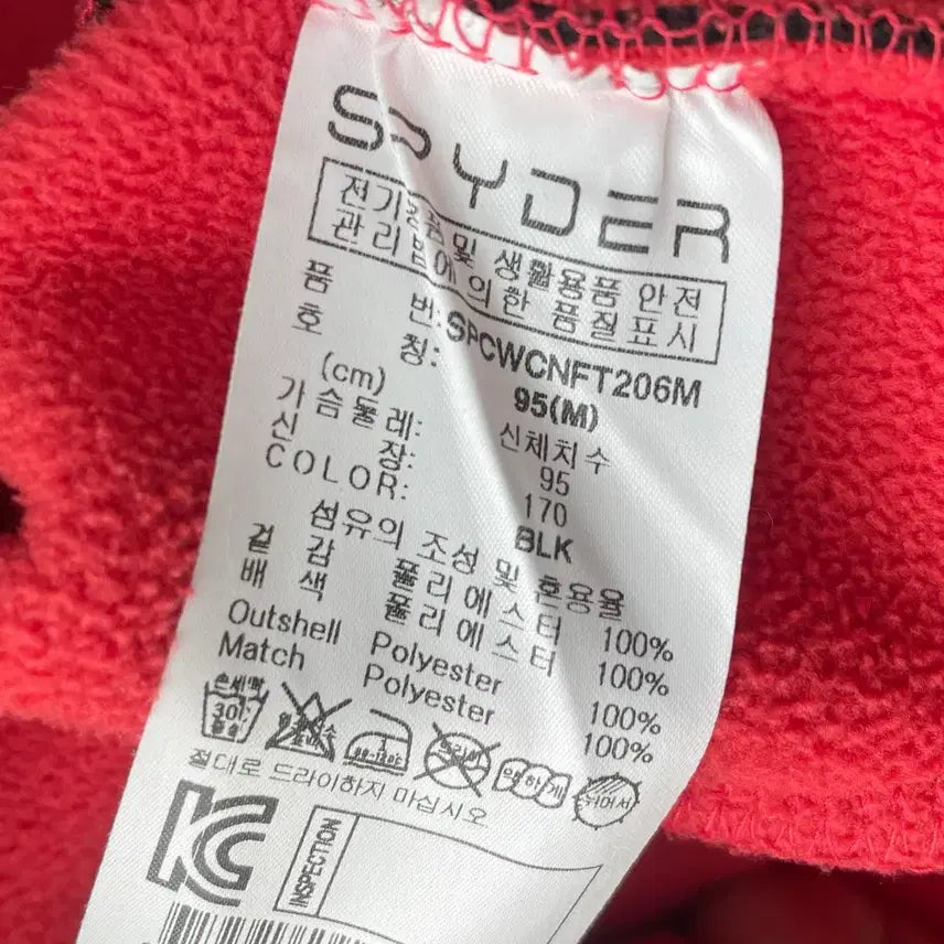 [BUNJANG] Spider Limitless Hooded Zip-up Jacket / 스파이더 리미트리스 후드 집업